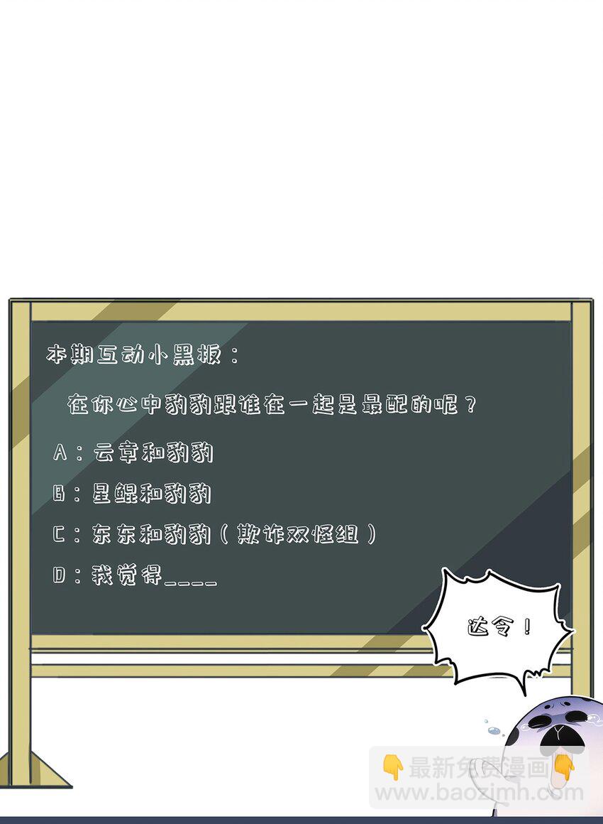 132 至死不渝的爱37