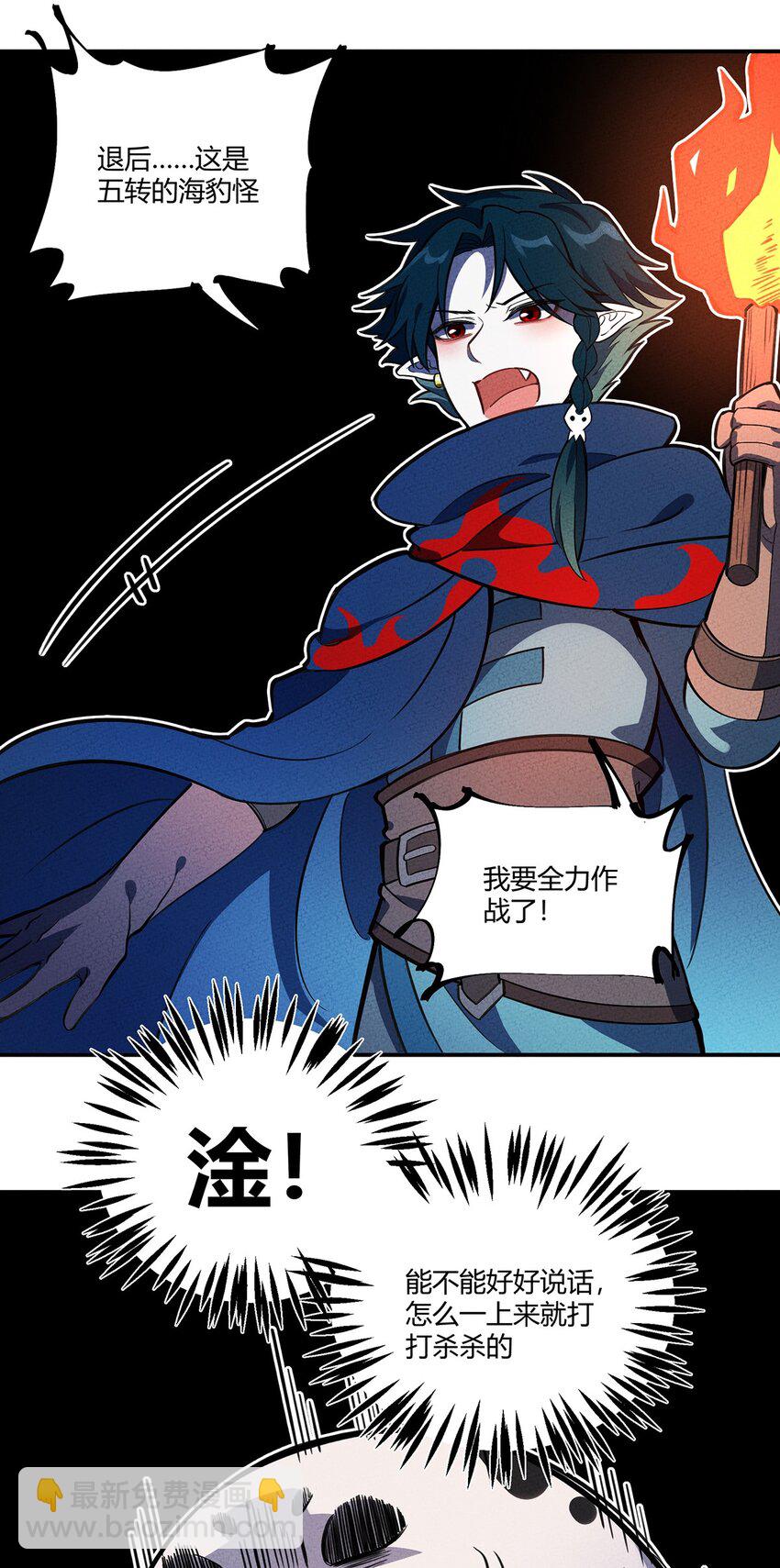 132 至死不渝的爱6