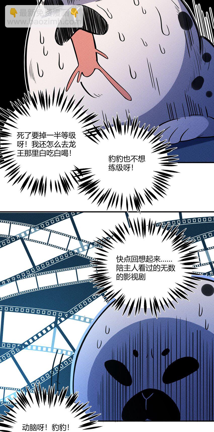 132 至死不渝的爱7