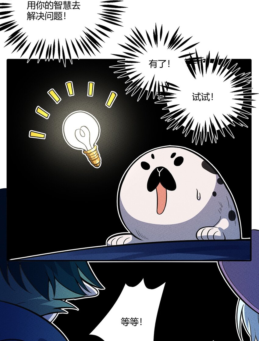 132 至死不渝的爱8