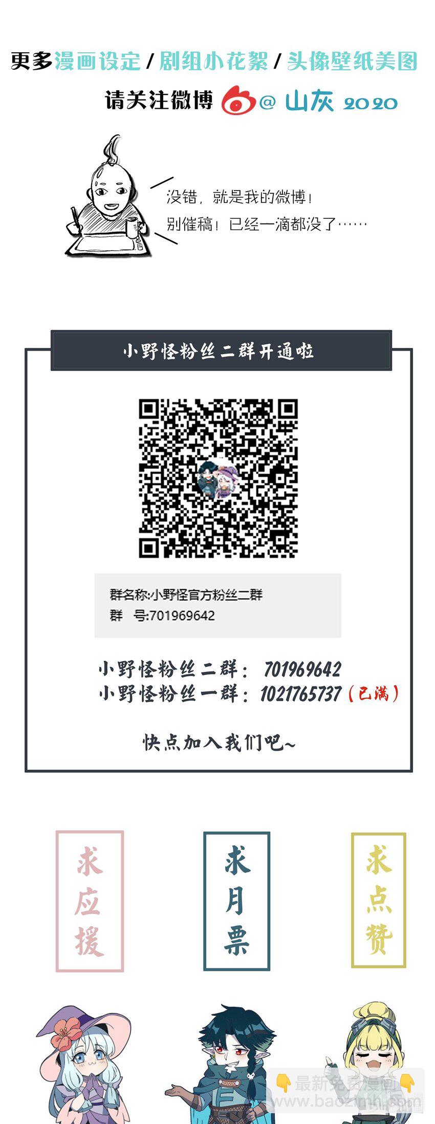 133 若我也能选择故事……45