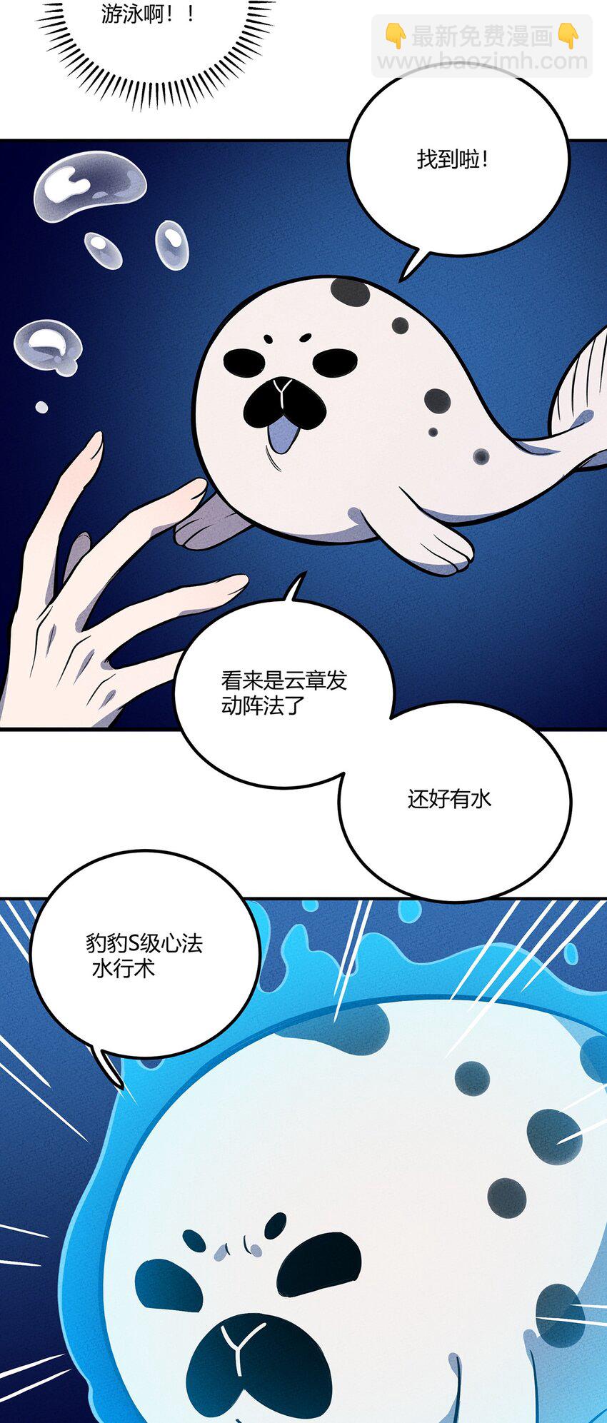 134 童话的考验30