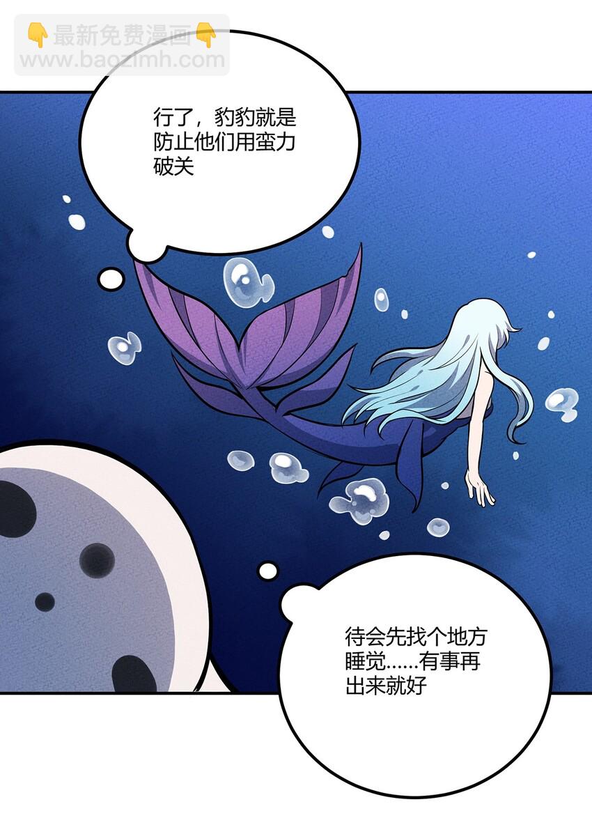 134 童话的考验32