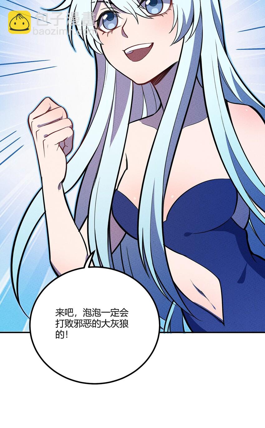 134 童话的考验43
