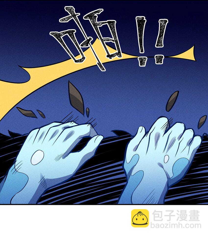 136 会吃人的人鱼18