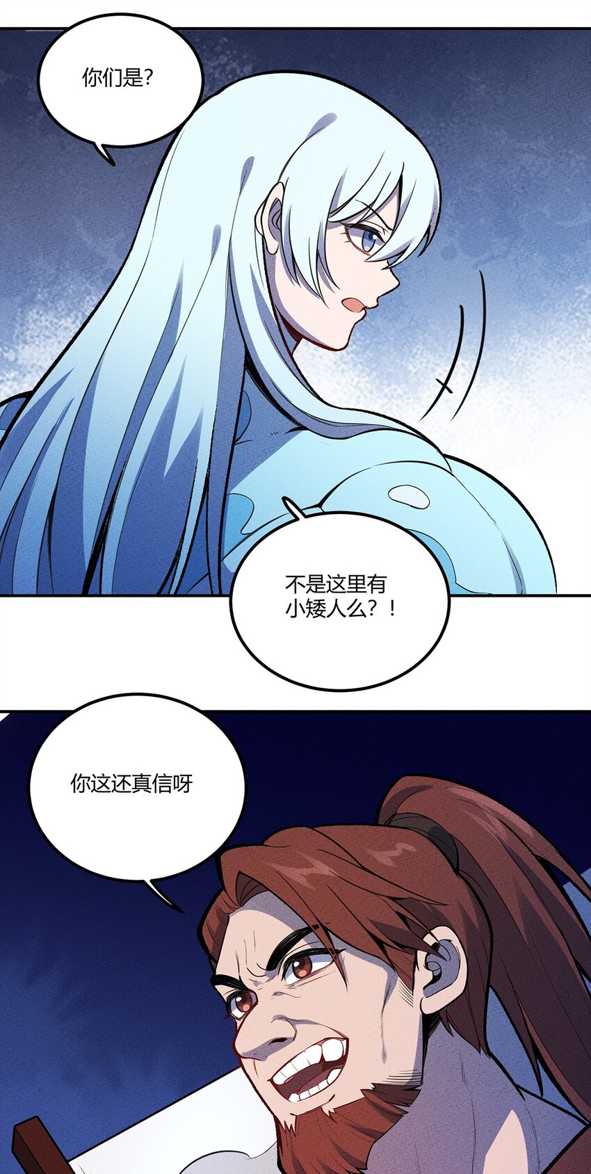 136 会吃人的人鱼21