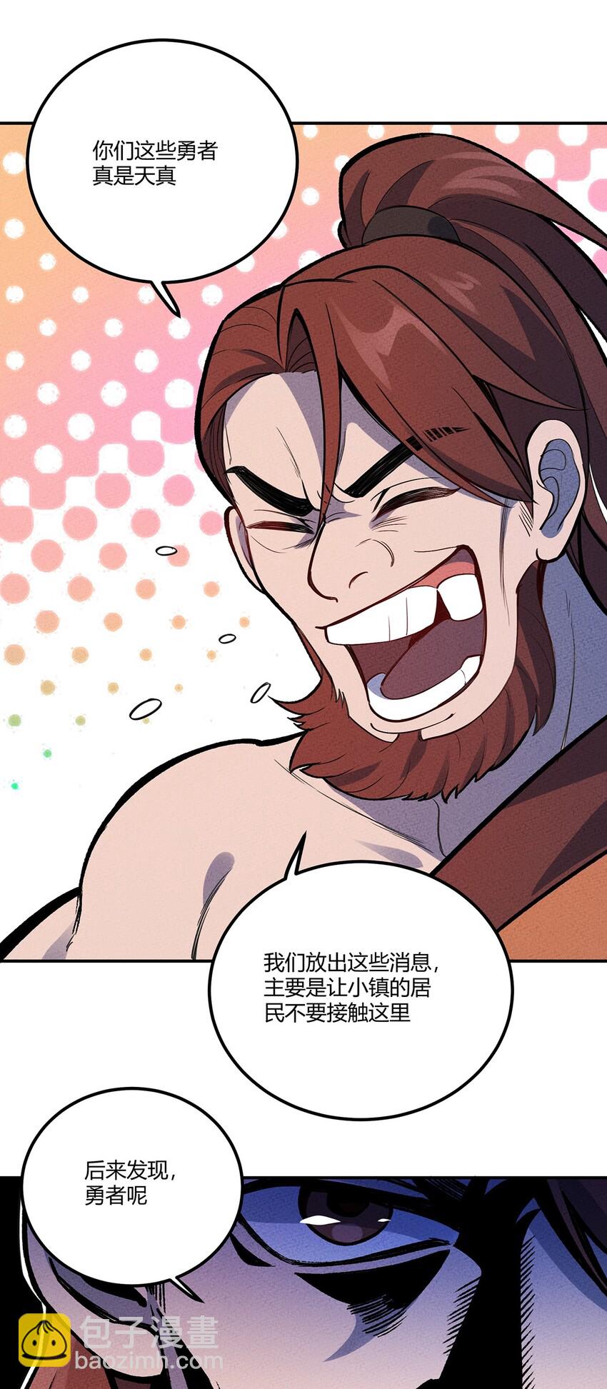 136 会吃人的人鱼25