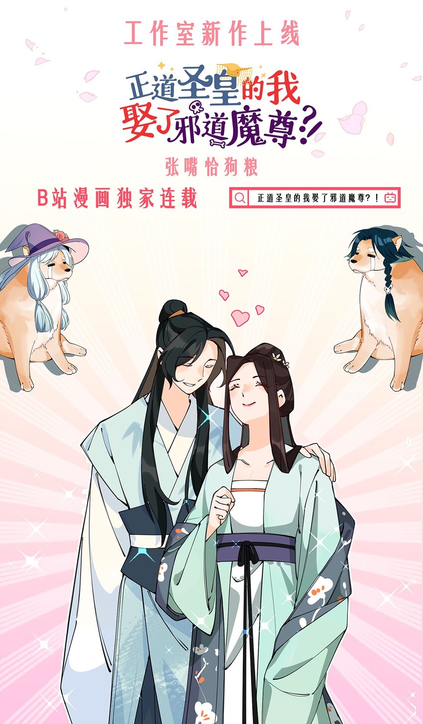 136 会吃人的人鱼39