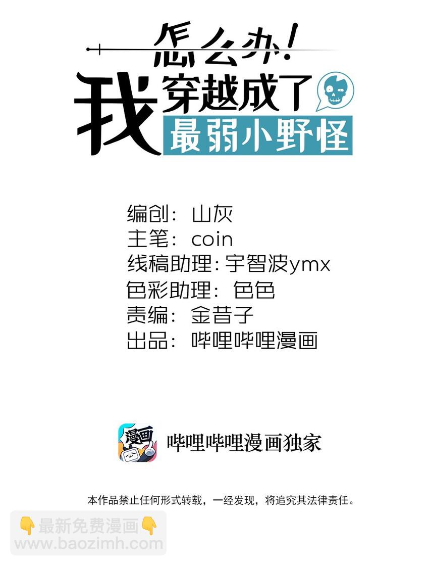 137 从不按套路出牌，我已经麻了1