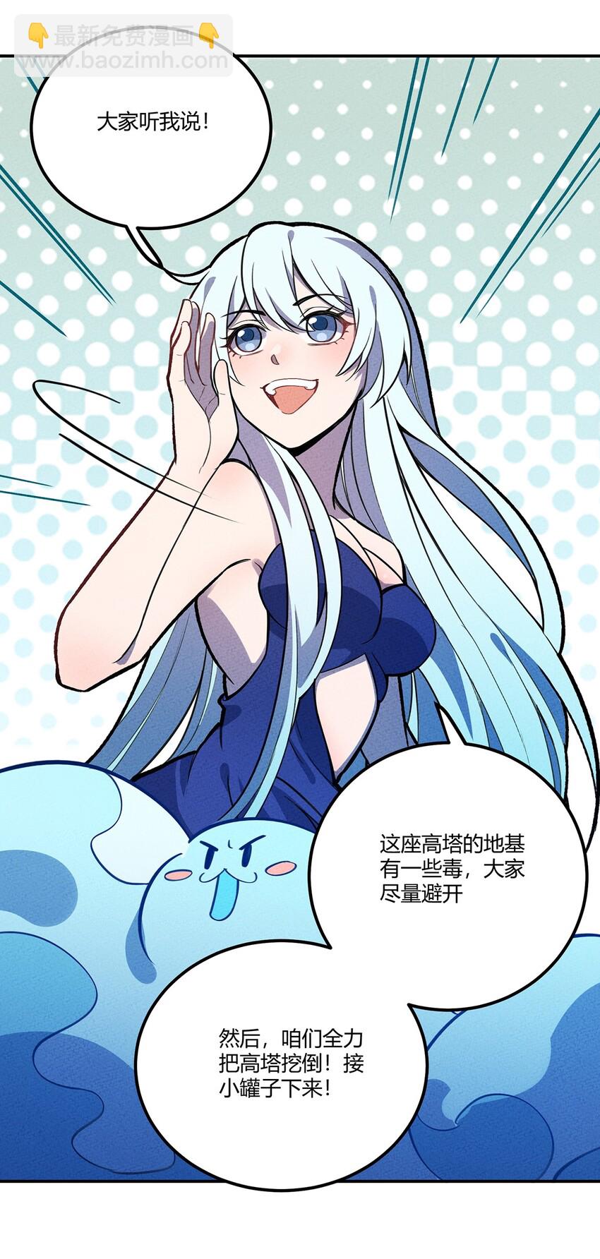 138 受不了了，让他们回来吧13