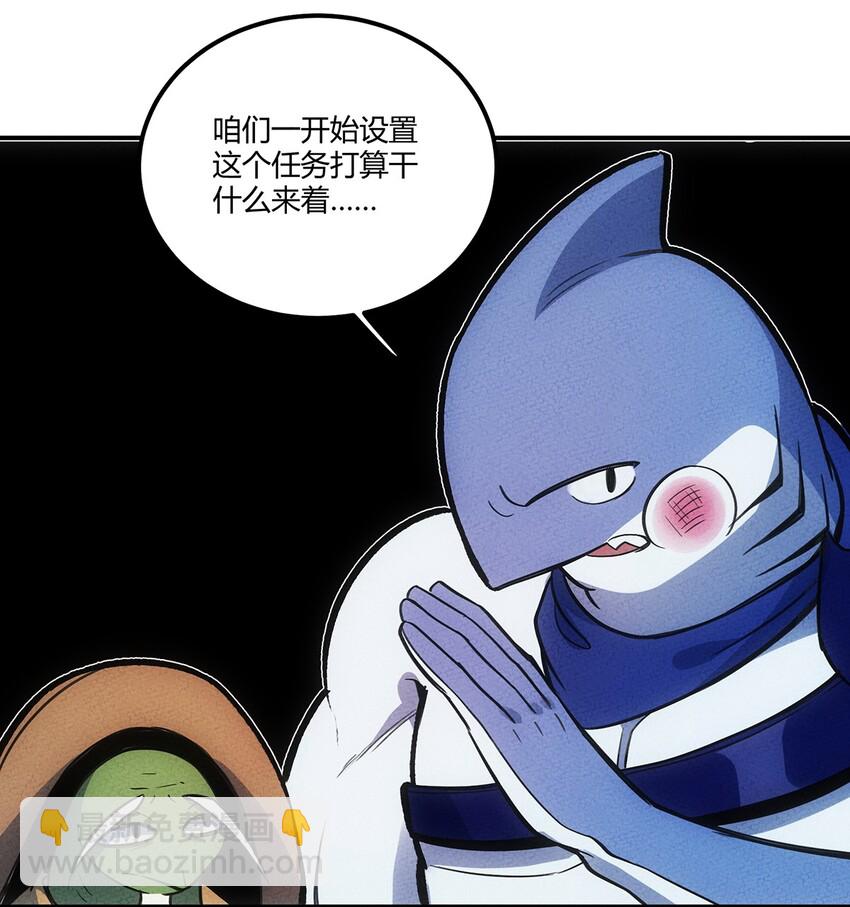 138 受不了了，让他们回来吧25