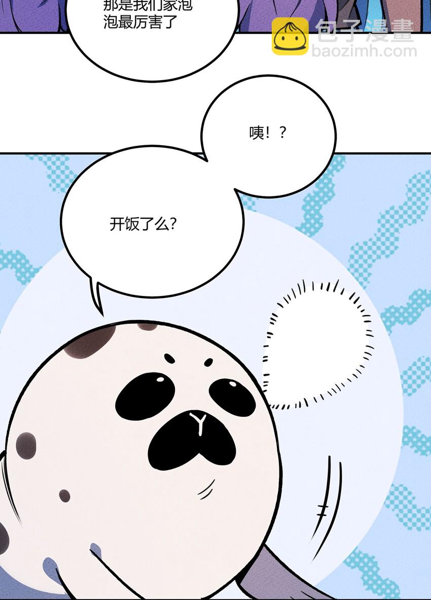 138 受不了了，让他们回来吧38