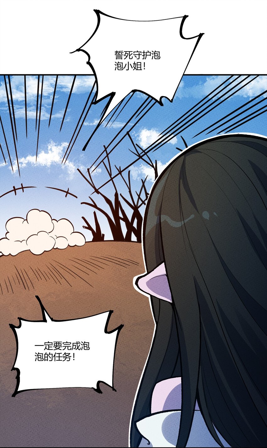 138 受不了了，让他们回来吧4