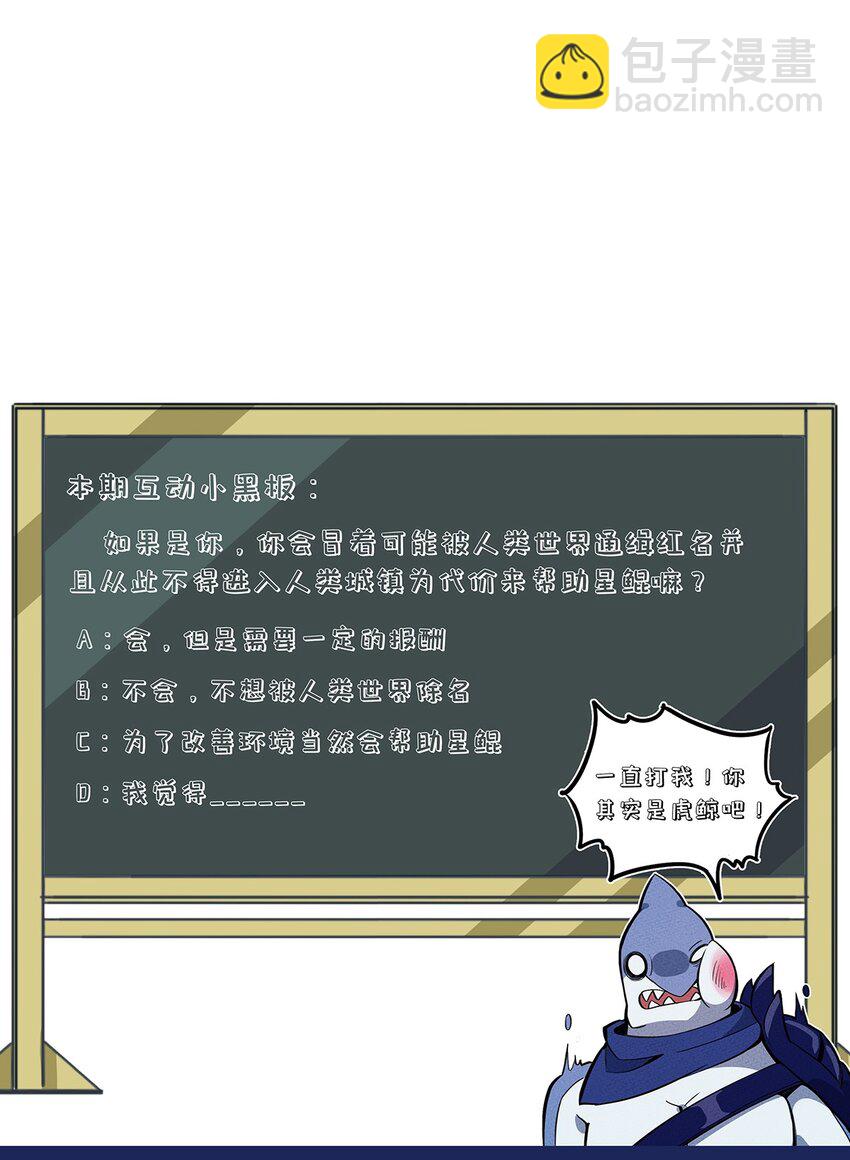 138 受不了了，让他们回来吧48