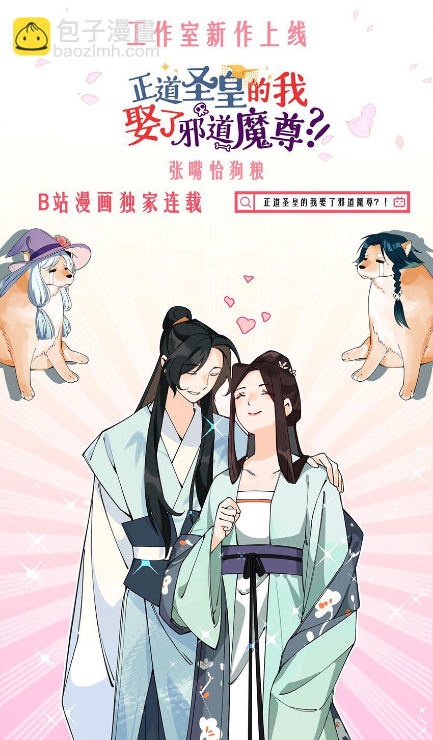 138 受不了了，让他们回来吧53