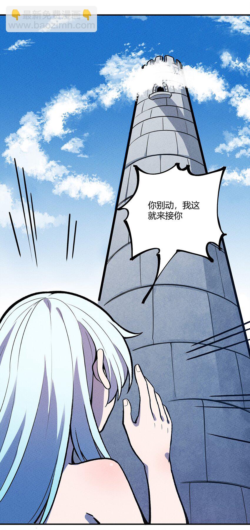 138 受不了了，让他们回来吧7