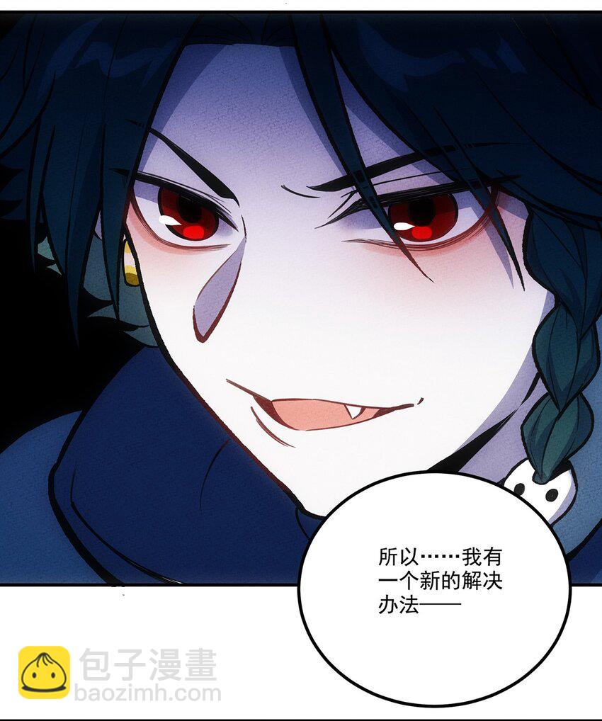 139 战线联盟达成！12