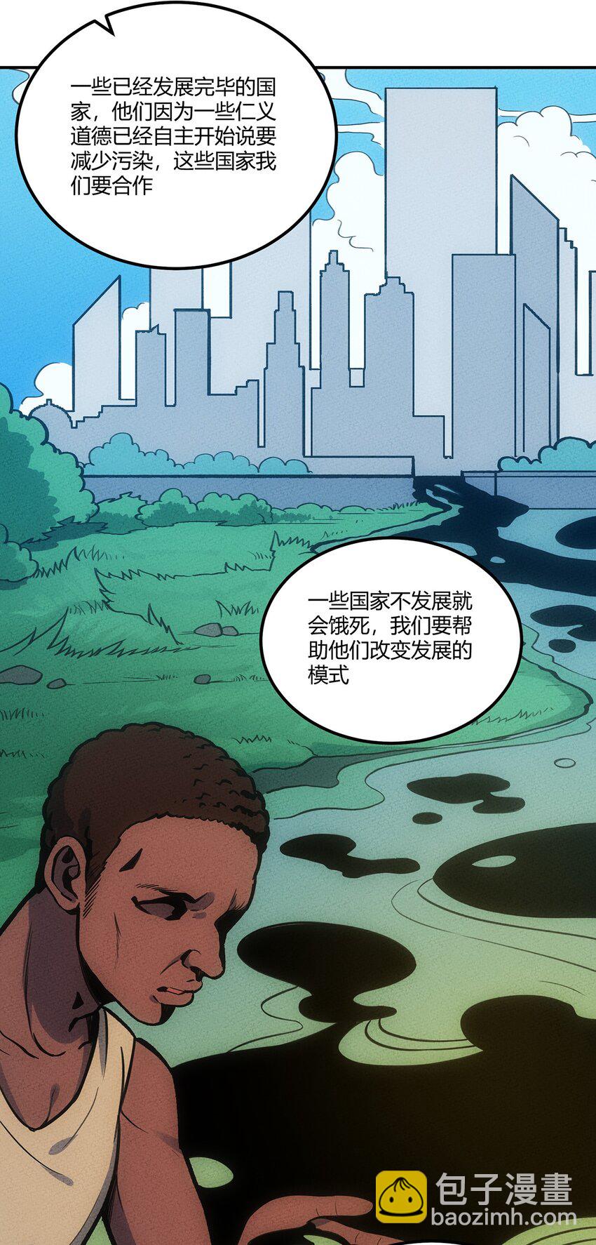 139 战线联盟达成！19