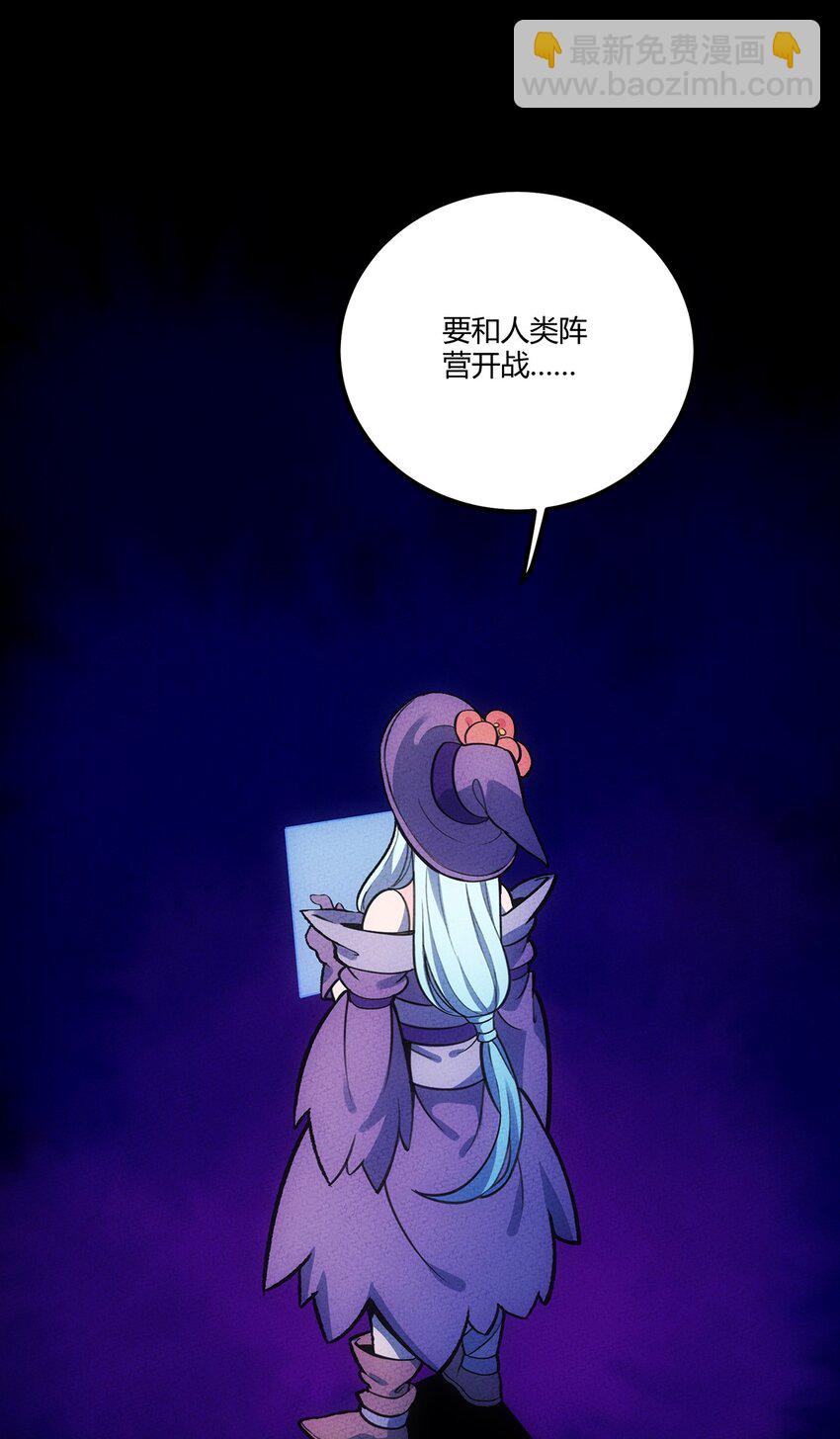139 战线联盟达成！2