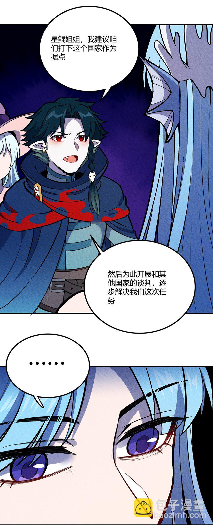 139 战线联盟达成！21