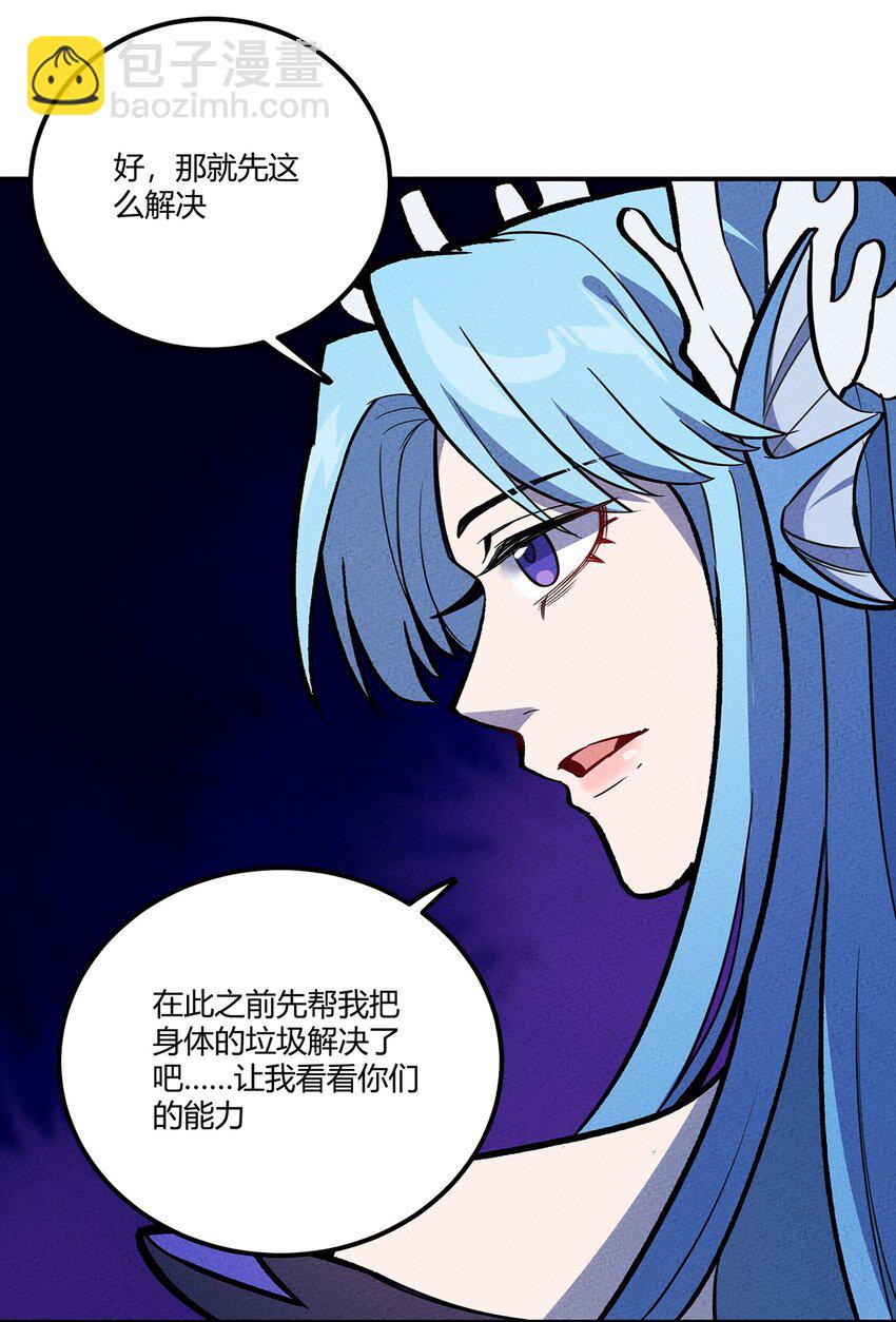 139 战线联盟达成！26