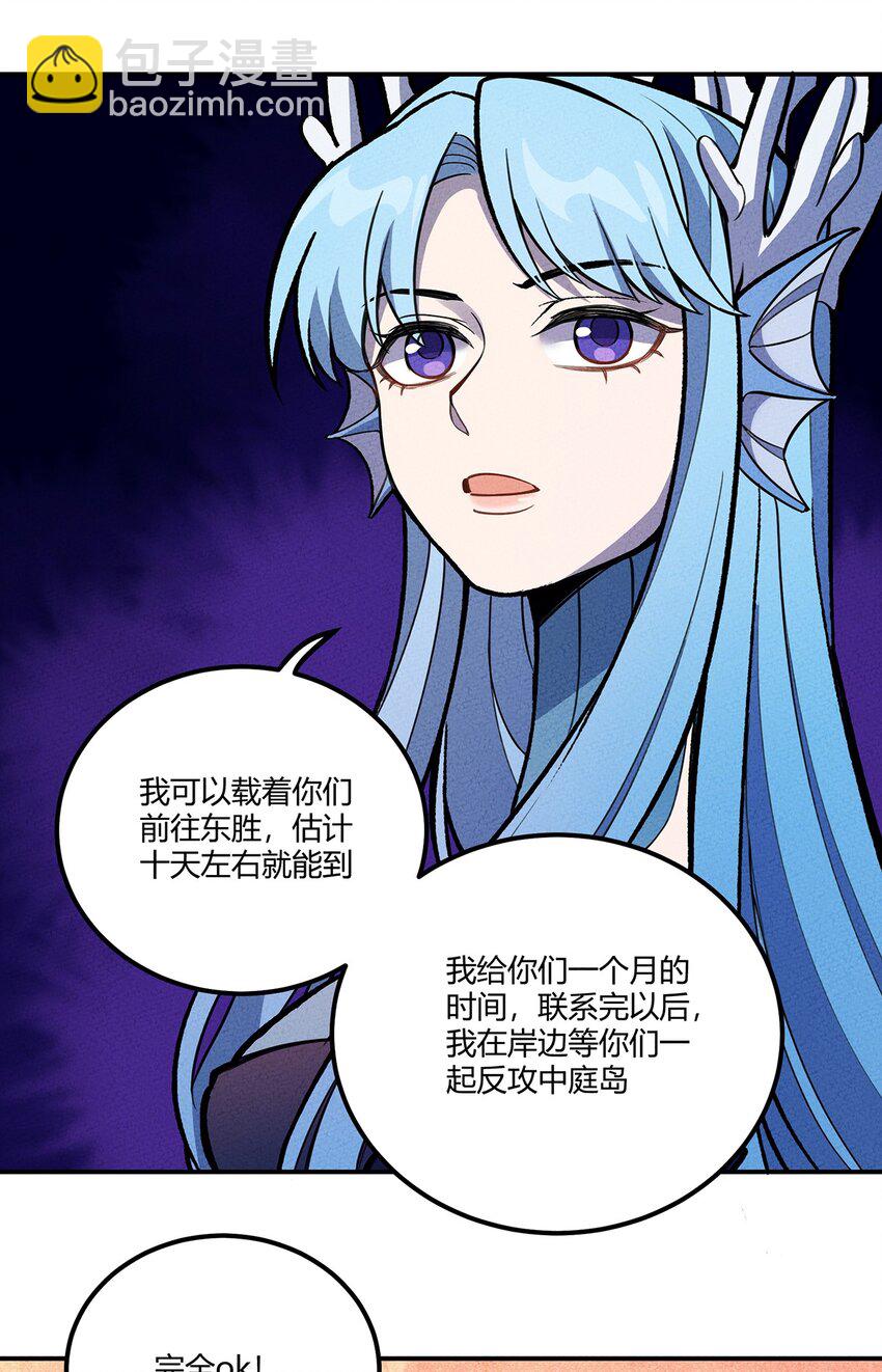 139 战线联盟达成！28