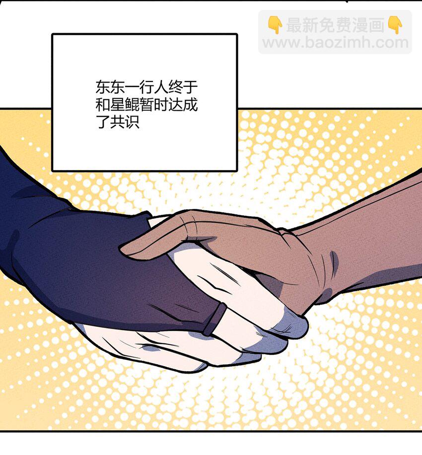 139 战线联盟达成！30