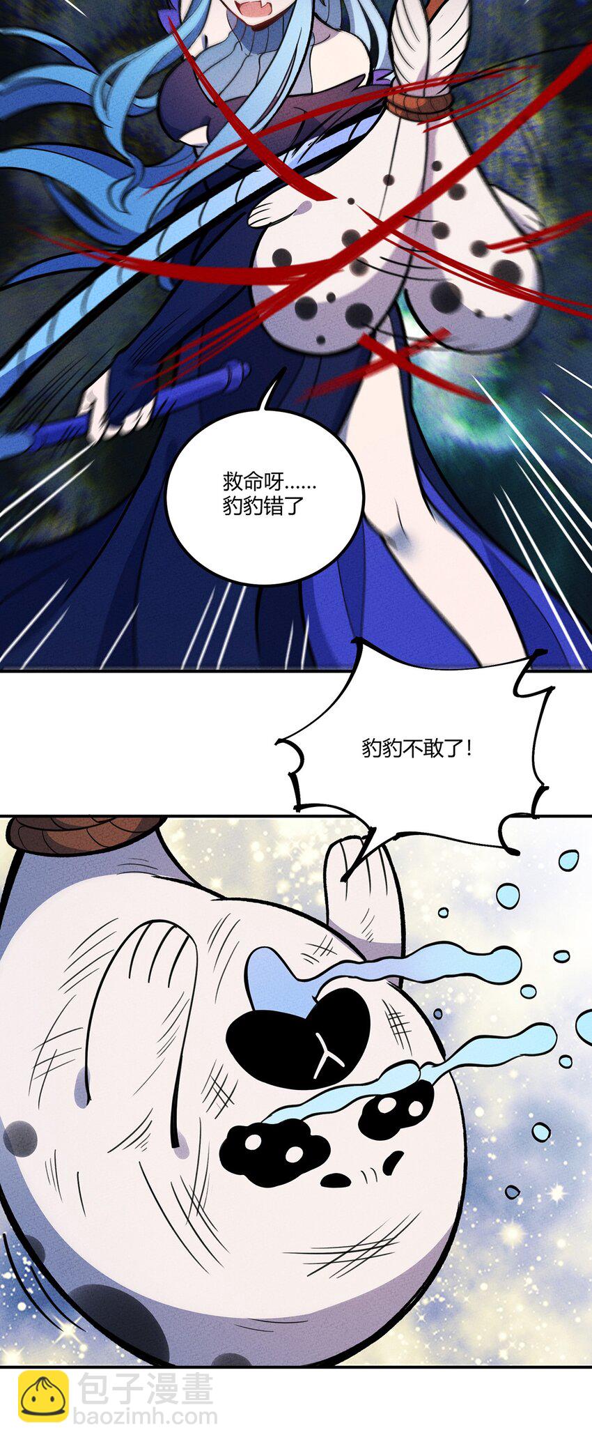 139 战线联盟达成！32