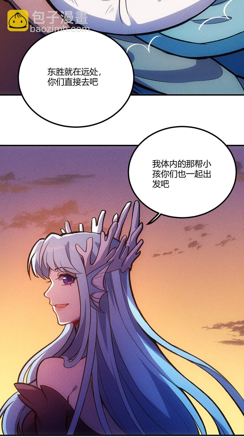 139 战线联盟达成！39