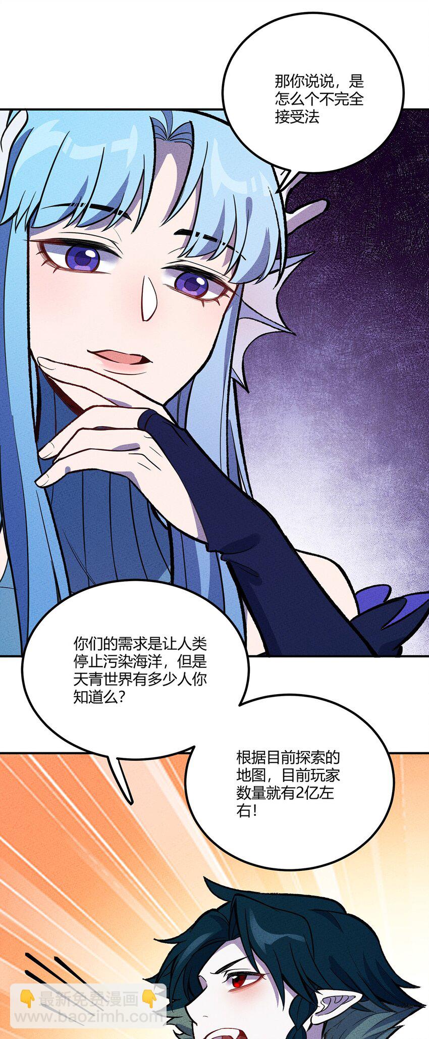 139 战线联盟达成！7