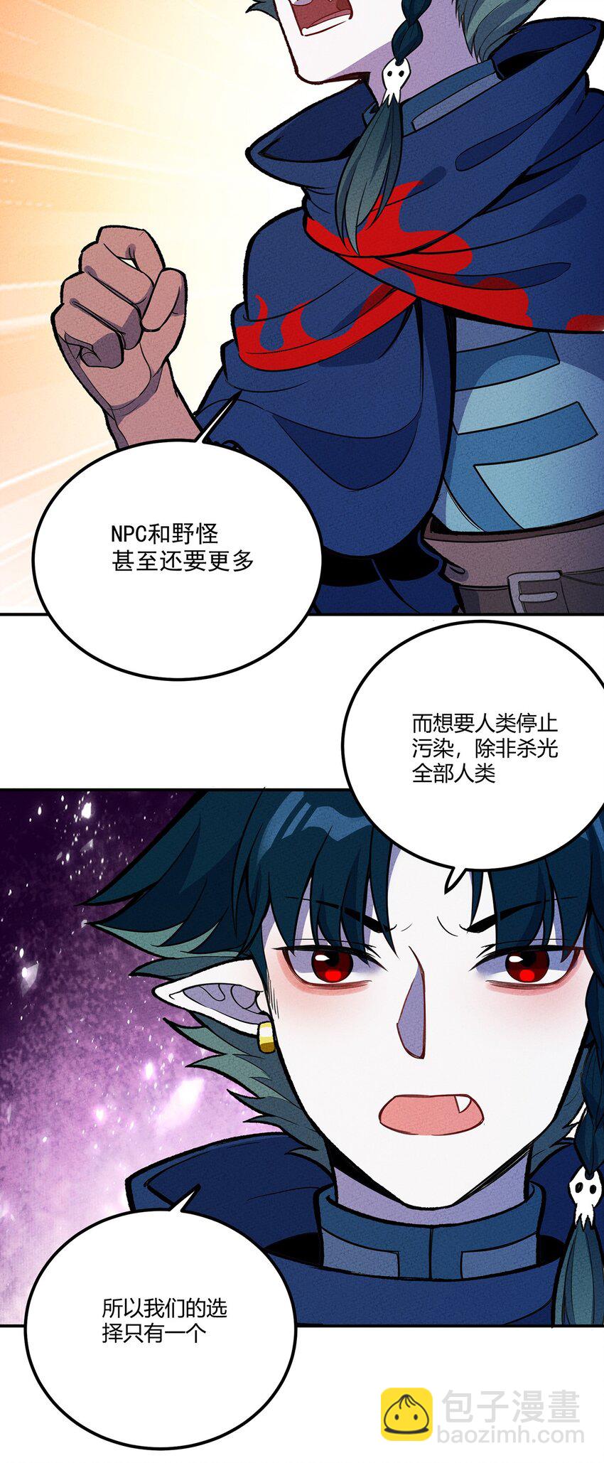 139 战线联盟达成！8