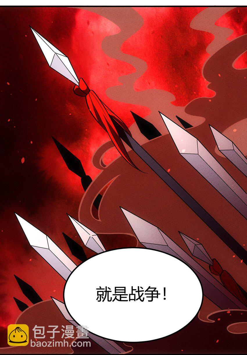 139 战线联盟达成！9