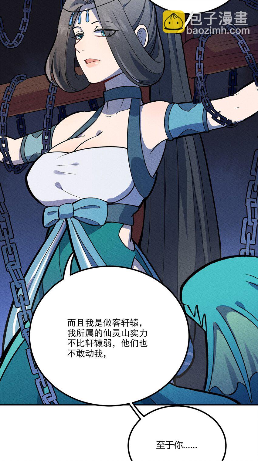 141 上岸与解剖21
