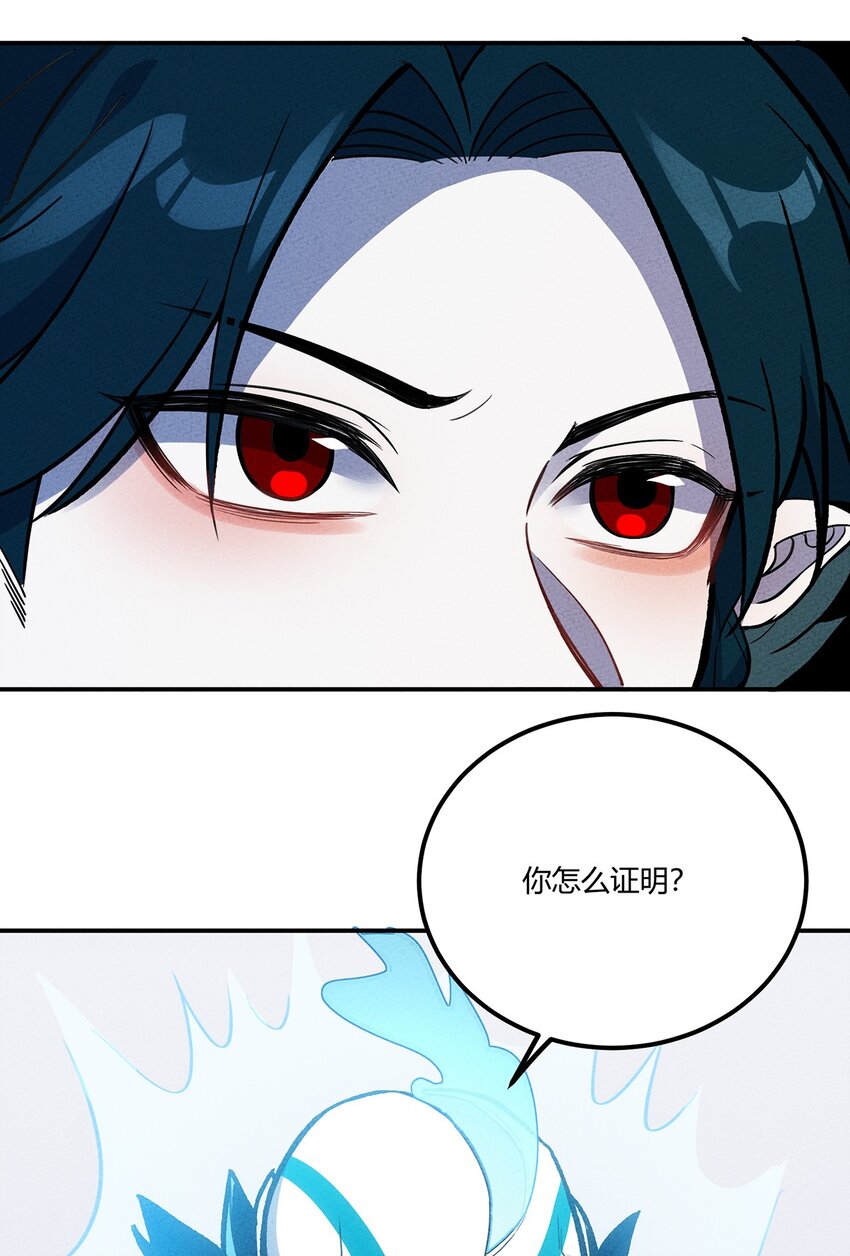 142 终于与你相见16