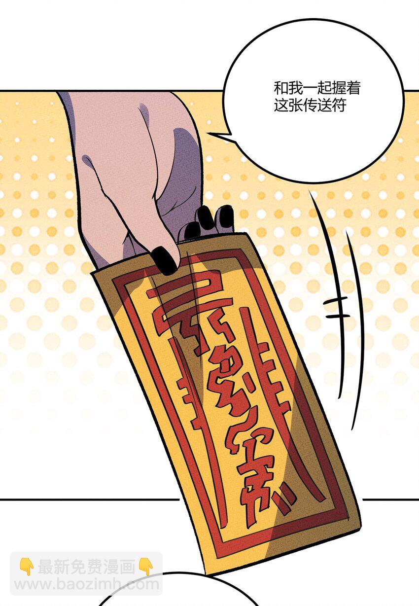 142 终于与你相见24