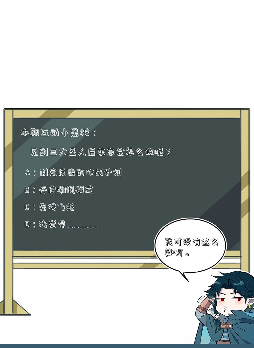 142 终于与你相见44