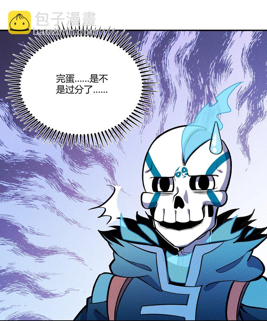 143 我不是虫子！17