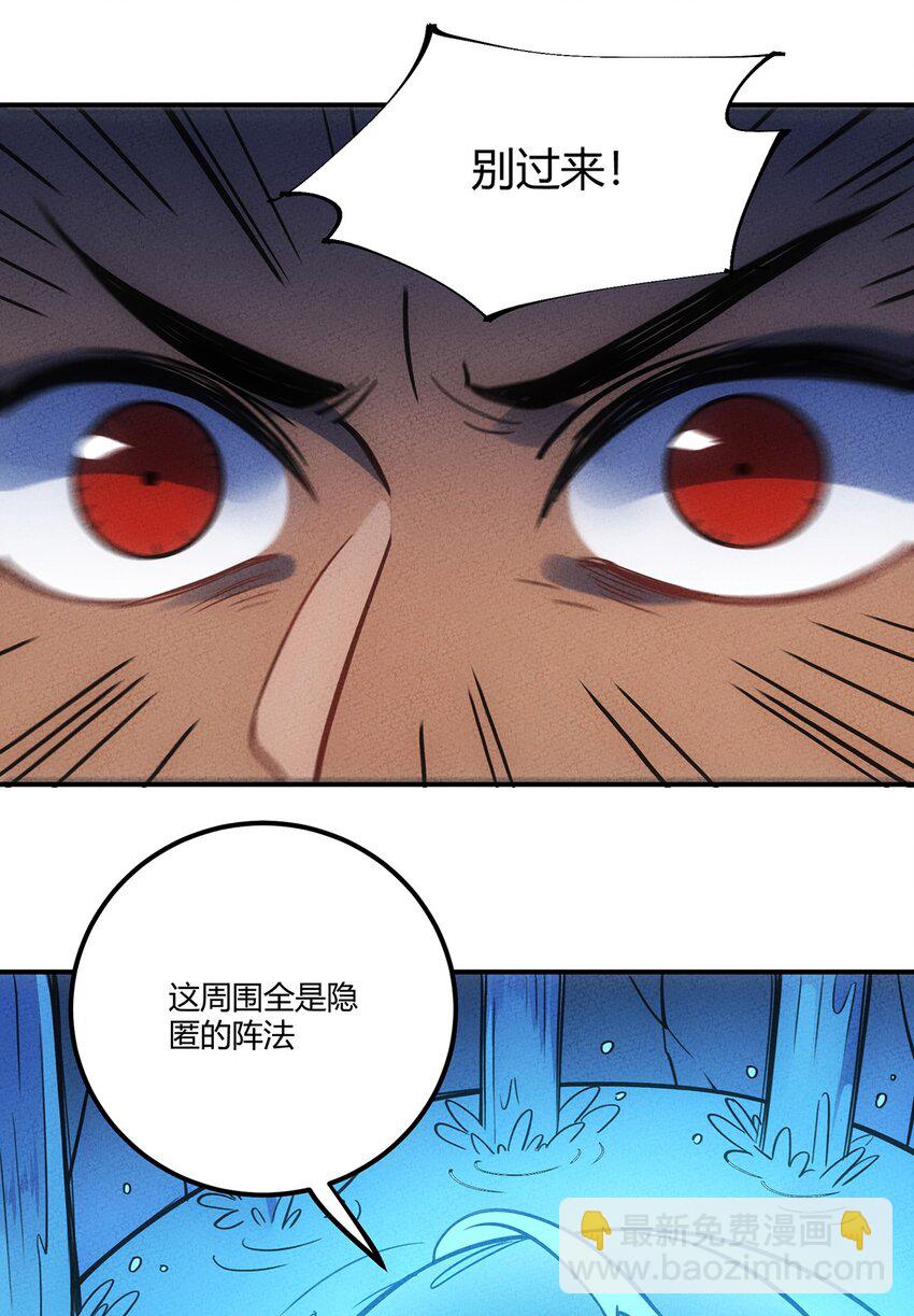 146 突入！猛男澡堂！31