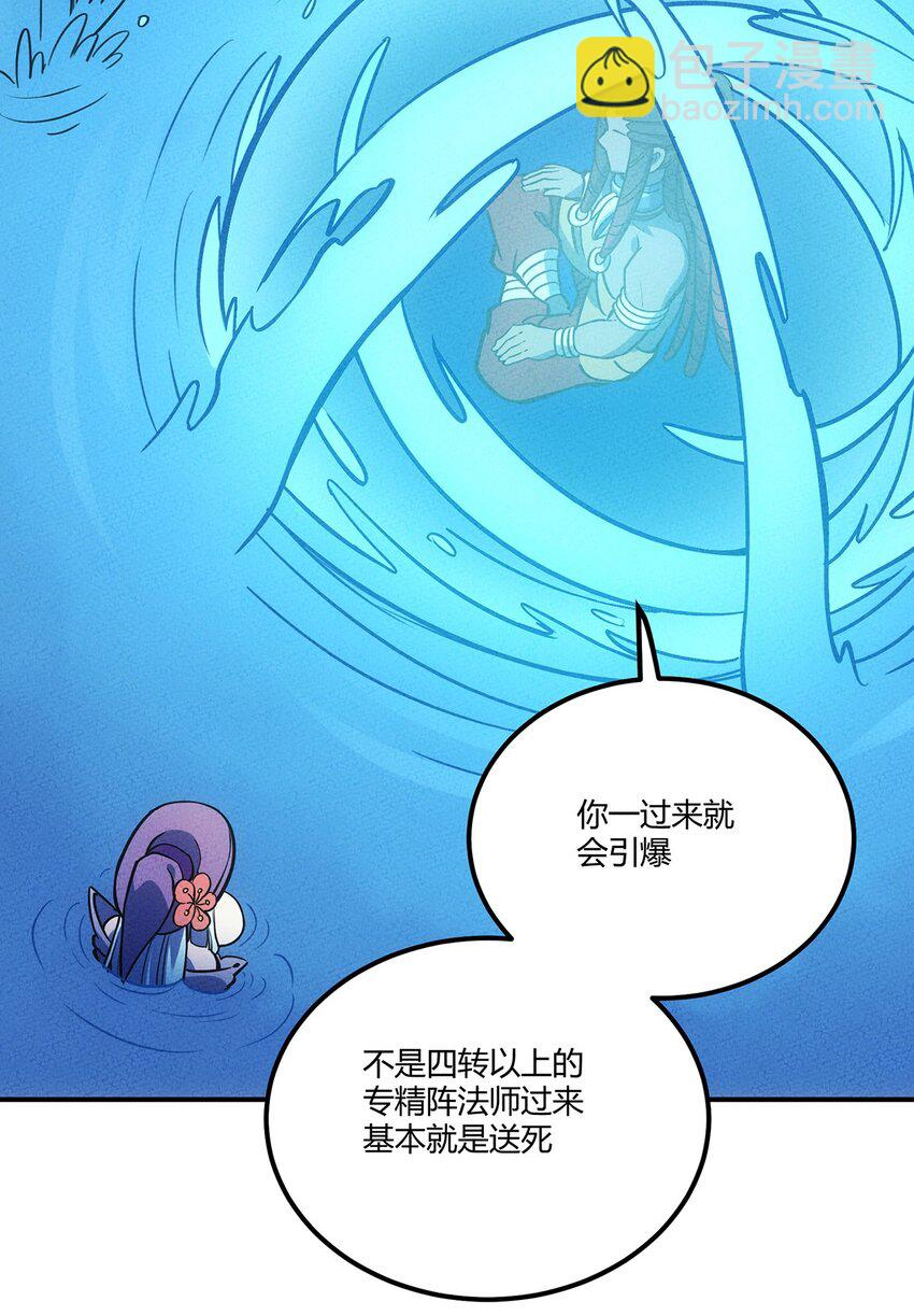 146 突入！猛男澡堂！32