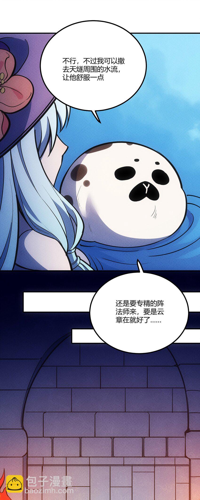 146 突入！猛男澡堂！37