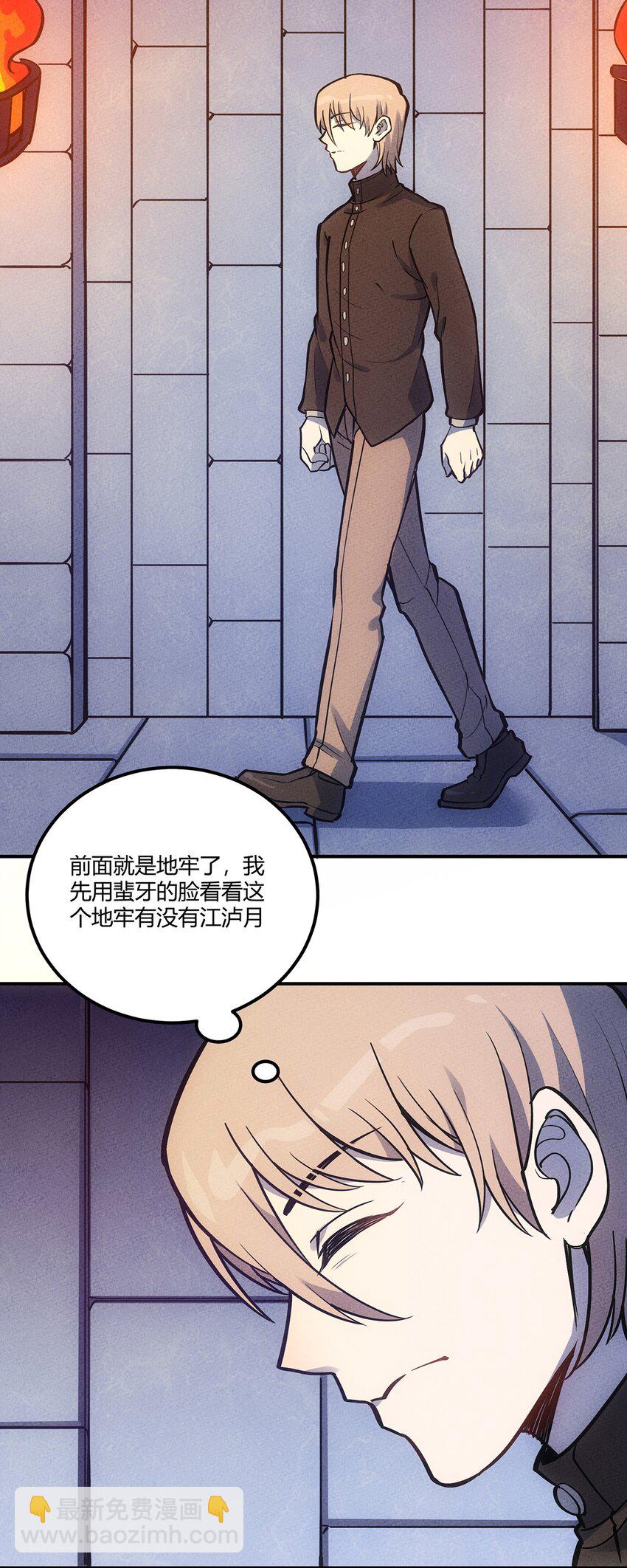 146 突入！猛男澡堂！38