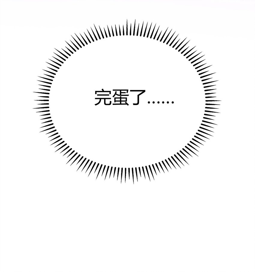 146 突入！猛男澡堂！42