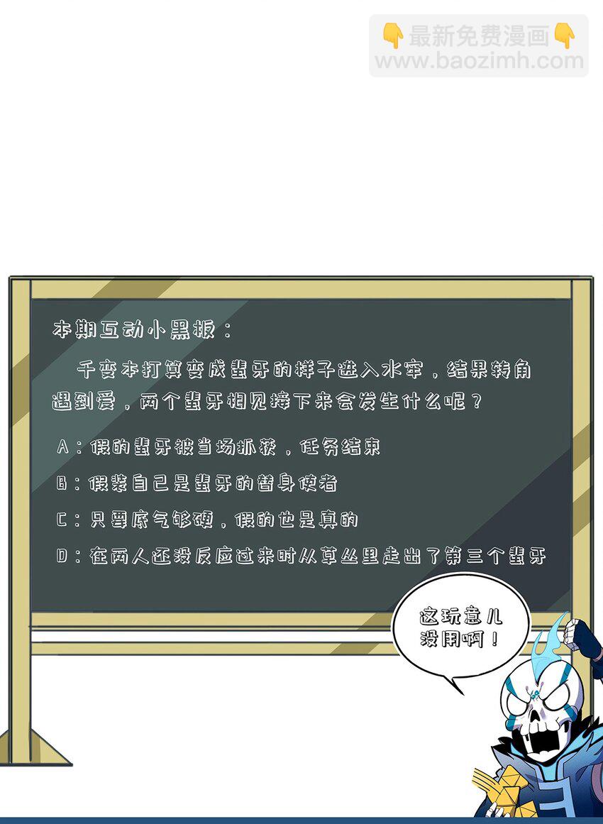 146 突入！猛男澡堂！43