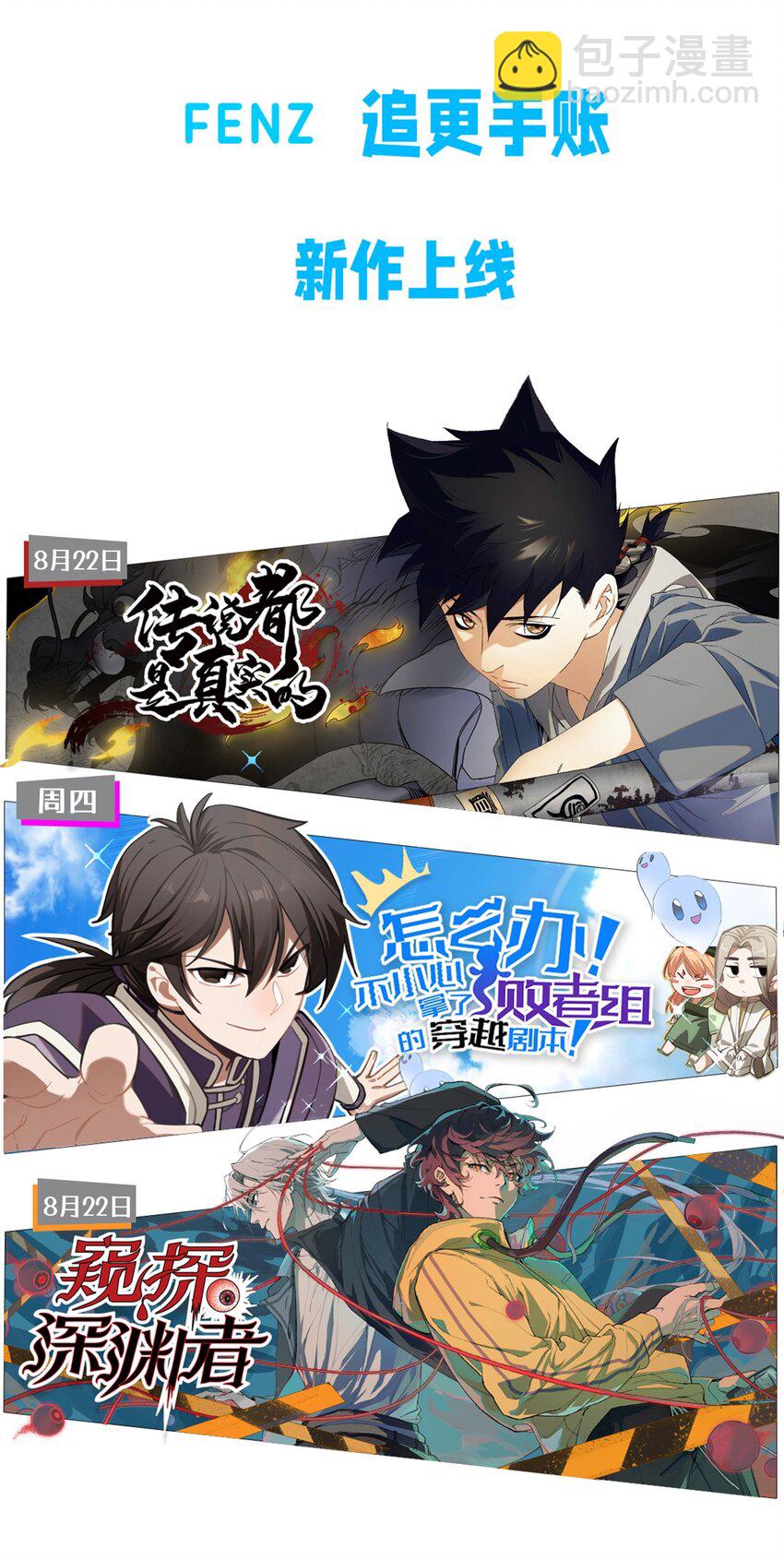 146 突入！猛男澡堂！45