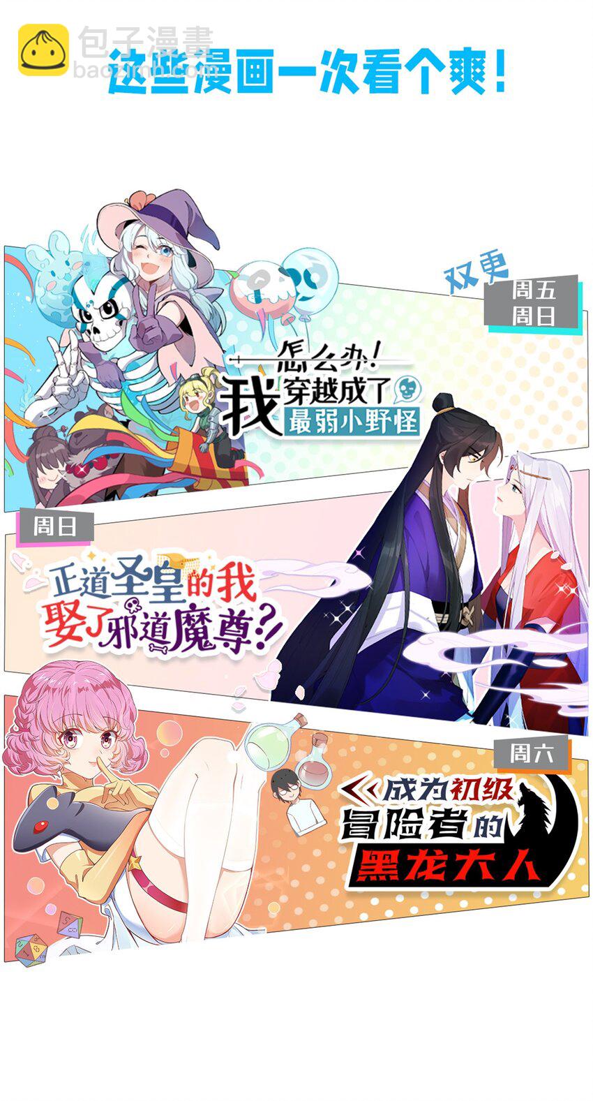 146 突入！猛男澡堂！46