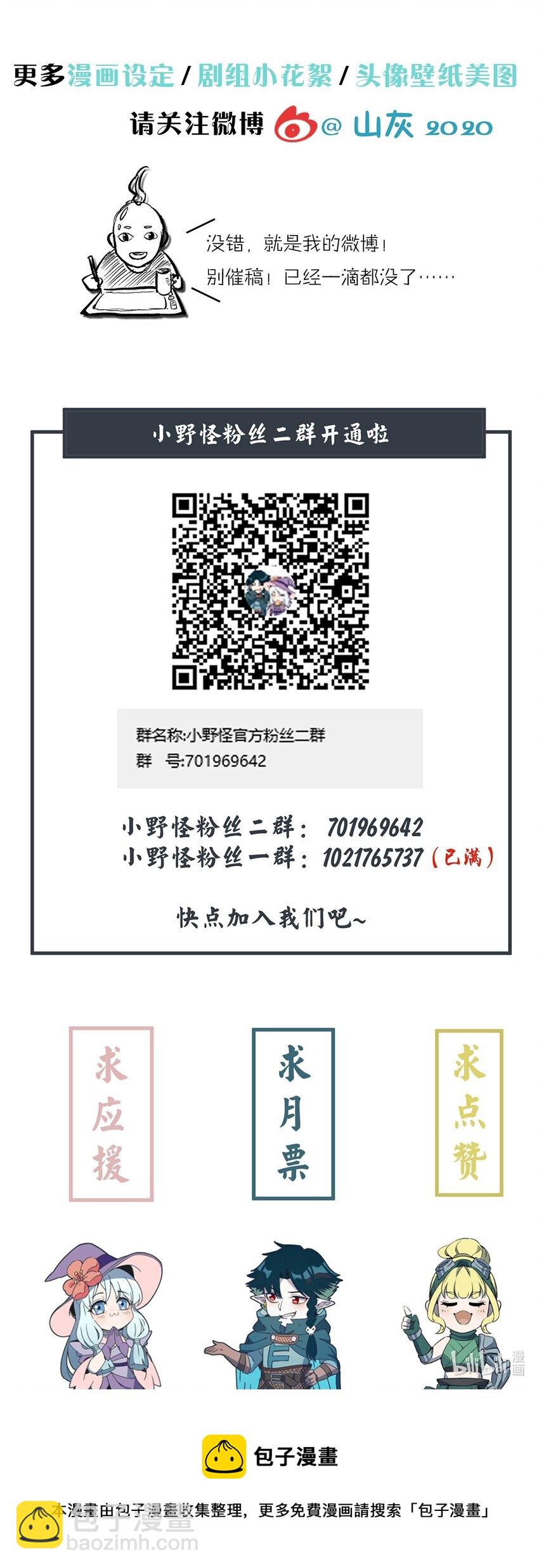 146 突入！猛男澡堂！47