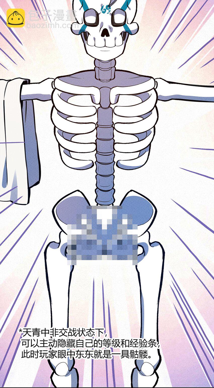 146 突入！猛男澡堂！5