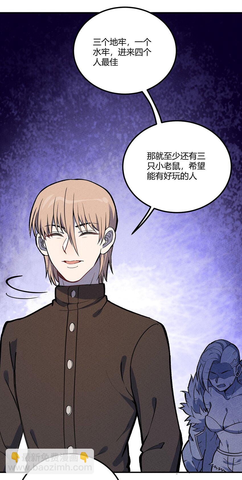147 运气109分的你18