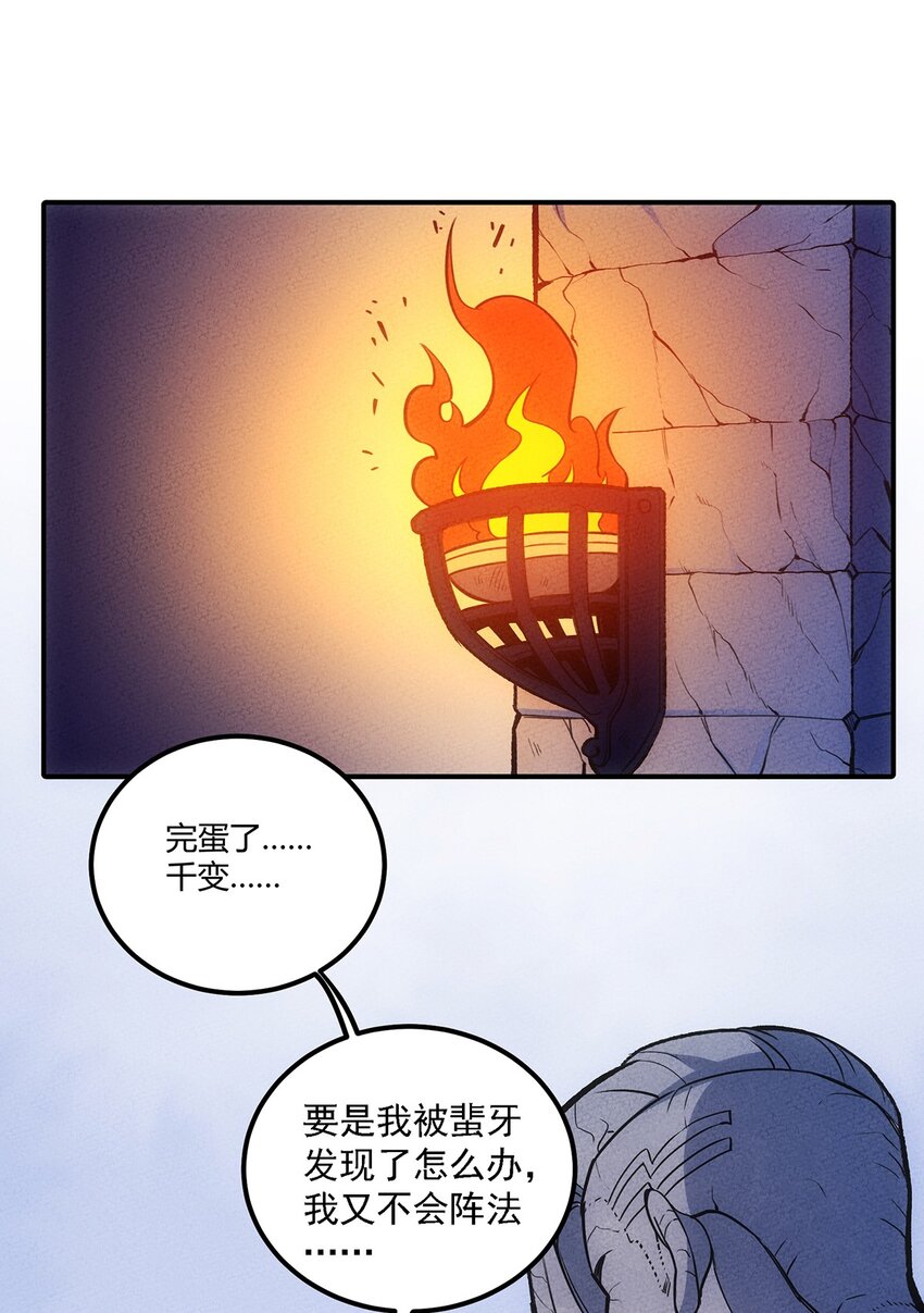 147 运气109分的你21