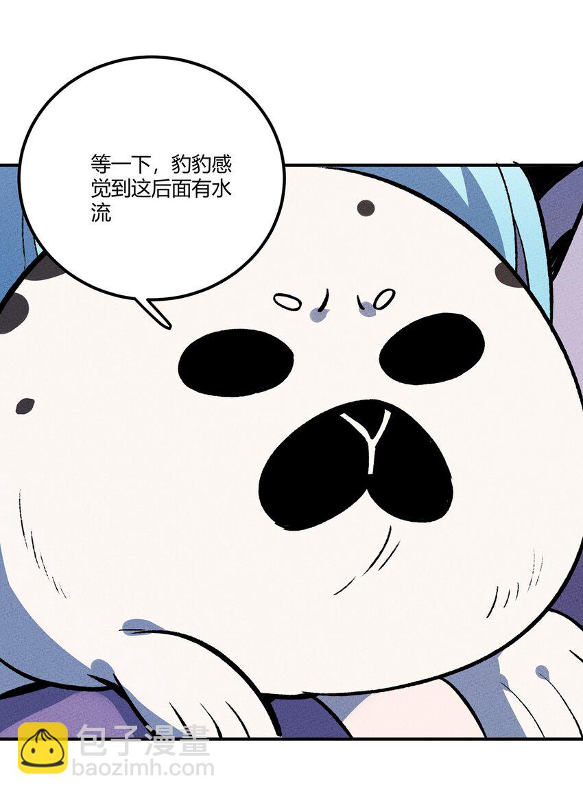 147 运气109分的你39